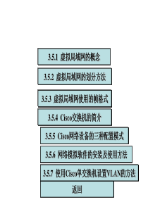 虚拟局域网-AppServOpenProject2