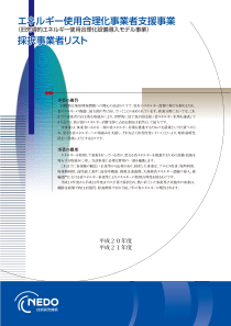 塑料的成分