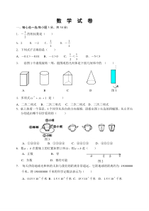 八年级下册2014最新人教版英语期末复习课件