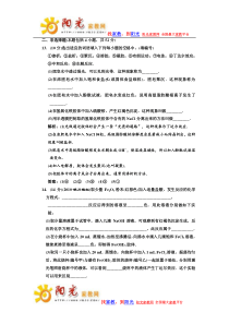 党的性质和指导思想