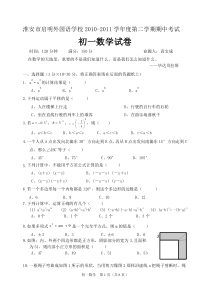 1的计算结果是（）凤凰数学网