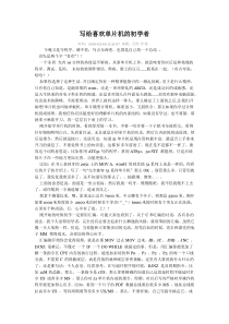 学习单片机几个不易掌握的概念