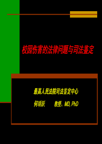 1行政组织学试题和答案