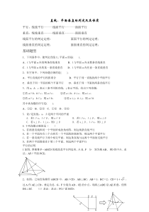 2.18高二下午两点7份