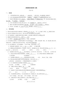 2000年高考英语试题(北京安徽春季卷)