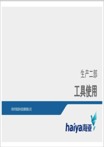 2002年全国中学生生物学联赛理论试卷及答案