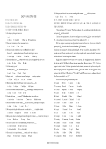 2002年全国高考英语试题及答案