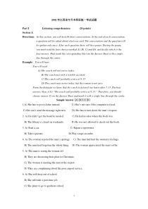 2002年江西省英语专升本真题