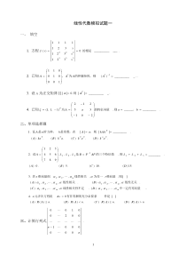 2003模拟试题