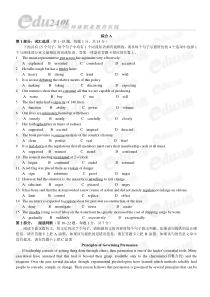 2003年职称英语等级考试真题+答案-综合A