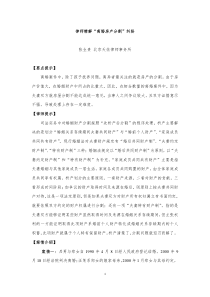 律师精解离婚房产分割纠纷