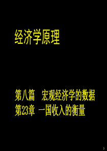 2005-2006学年下学期辽宁省高二数学排列组合概率单元测试