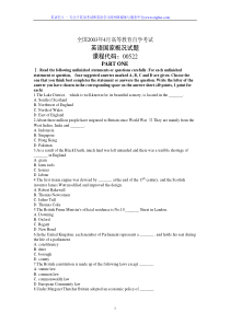 2003年4月全国英语国家概况试题及答案