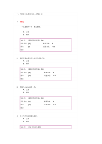 “现代通信网”第二次阶段作业