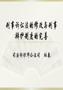 律师在刑事辩护中受到哪些因素的制约,如何进行完善？