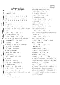 2005年下期八年级物理期末试卷