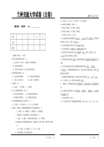 2005年工程材料试题及答案