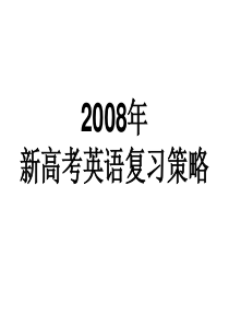 2005年广东高考英语试题及答案