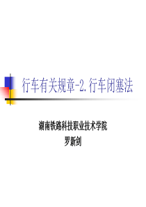 概述-重庆市烟草专卖局(公司)