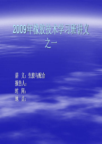 10位名家看一堂好语文课的标准