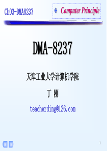 03-DMA-8237