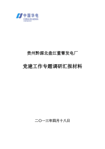 自身免疫肝病的预防和治疗_低频脉冲疗法好吗