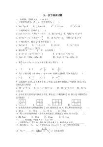 土木工程地质学第八章 工程地质野外试验(field test)