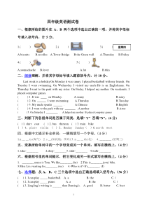 (外研社)新标准英语四年级下学期期末试卷2