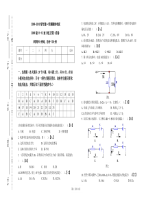 (带答案2009级11-12班)2009-2010上学期《电工学》期终试题