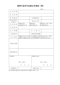 【网络通信】3g手机gps对观光的影响