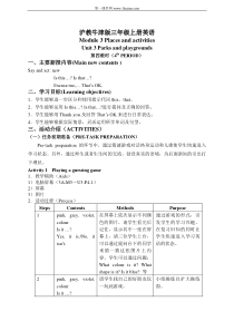 (沪教牛津版)三年级英语上册教案Module3Unit3(4)