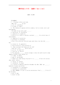 (浙江专用)2014届高考英语一轮复习课时作业(二十六)Unit1Art新人教版选修6