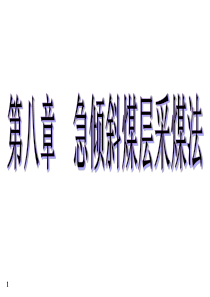 烟草专卖高级技能-试卷参考答案及评分标准