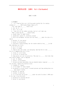 (浙江专用)2014届高考英语一轮复习课时作业(四)Unit4Earthquakes新人教版必修1