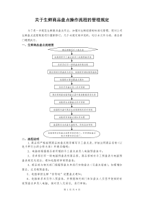 (海量营销管理培训资料)