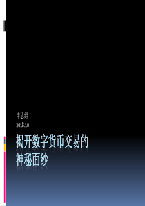 1.10 API接口子系统 - 申思维的技术站点