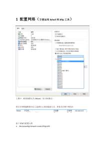 1.1omnibus和dashboard安装