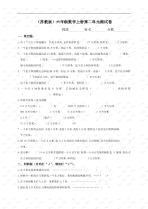 鲁教版初三化学第一单元复习指导课