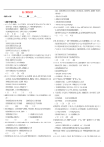 (衡水万卷)2016届高三政治二轮复习作业二十社会主义民主政治3