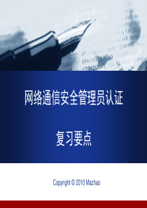 16223煤层注水工艺技术研究