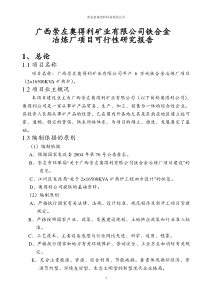 【网络通信安全管理员认证－中级】引言