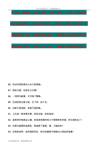 00_资料_大全_BKM-15天最高效率记住8000考研英语