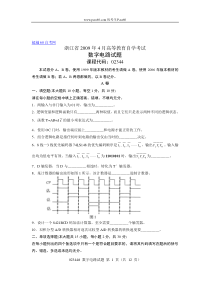 02344自考浙江省2009年4月数字电路试题