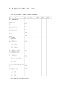 02任务教学实践活动(参考答案)