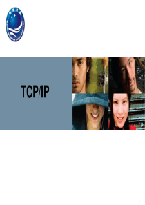 03基于tcp-ip的互联网络