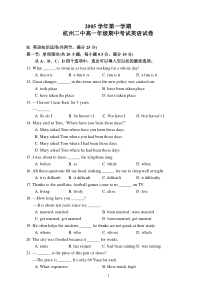 05高一英语期中试卷