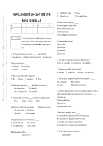 09―10学年度第1学期英美概况试卷
