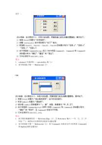 09年福建省VFP设计题及答案