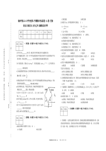 09机械测试技术试卷A卷答案