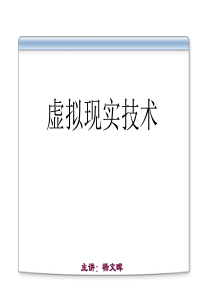 信息化时代的中国旅游电子商务评析与展望doc13(1)